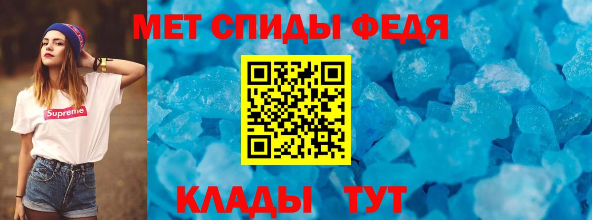 Amphetamine VHQ  Вход с VPN  Амфетамин  Гатчина 