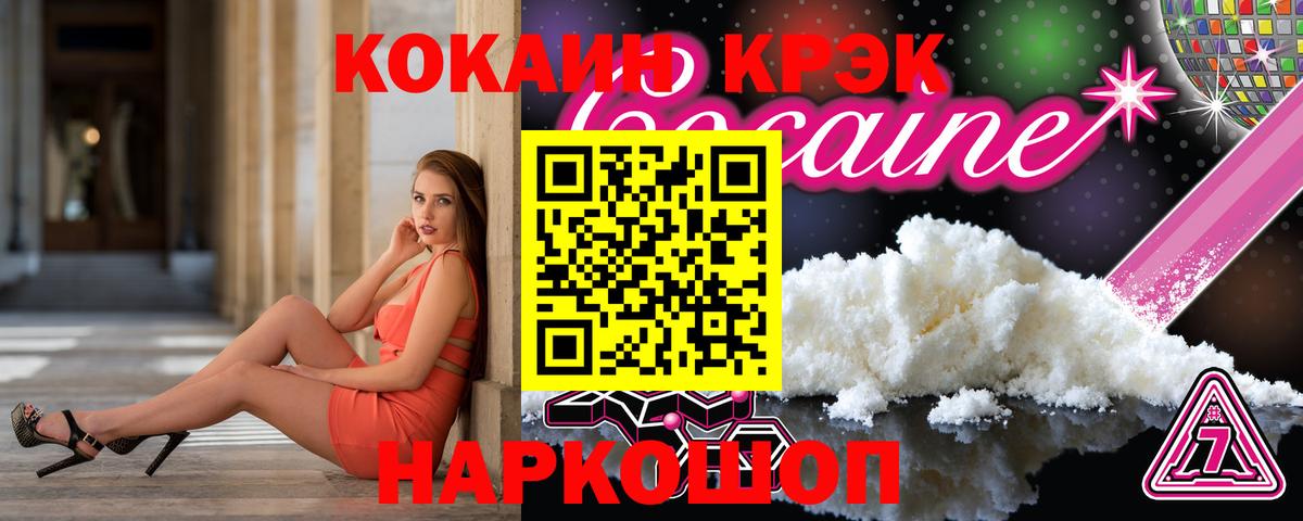 Гатчина  Кокаин  Вход с VPN  Кокаин Боливия 