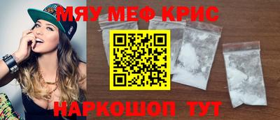 прущие грибы Чапаевск