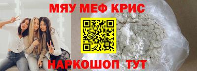 MDMA Premium VHQ Чебоксары