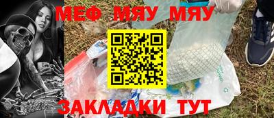 а пвп мука Чебаркуль