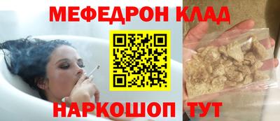 MDMA Premium VHQ Чебоксары