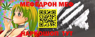 MDMA Premium VHQ Чебоксары