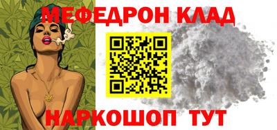 прущие грибы Чапаевск