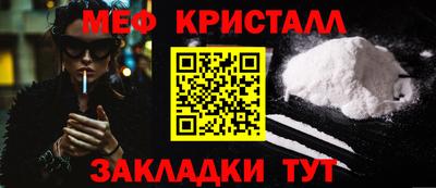 прущие грибы Чапаевск