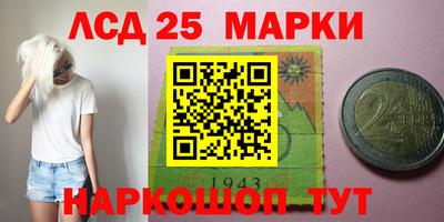 прущие грибы Чапаевск