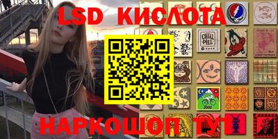 прущие грибы Чапаевск