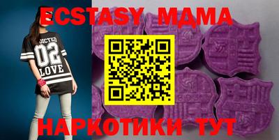 MDMA Premium VHQ Чебоксары