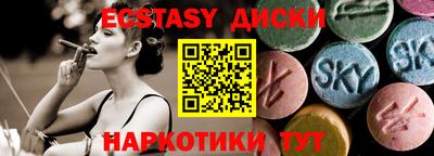 MDMA Premium VHQ Чебоксары