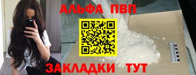 MDMA Premium VHQ Чебоксары