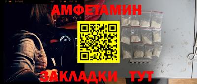 прущие грибы Чапаевск