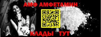 прущие грибы Чапаевск