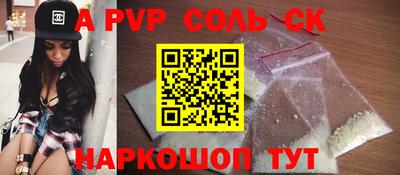 прущие грибы Чапаевск