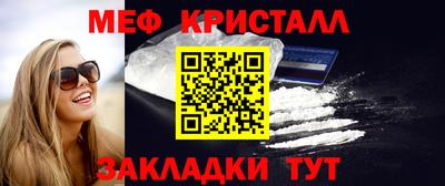 а пвп мука Чебаркуль