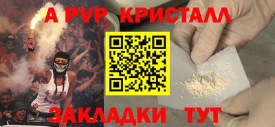 MDMA Premium VHQ Чебоксары