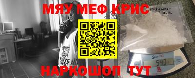 MDMA Premium VHQ Чебоксары