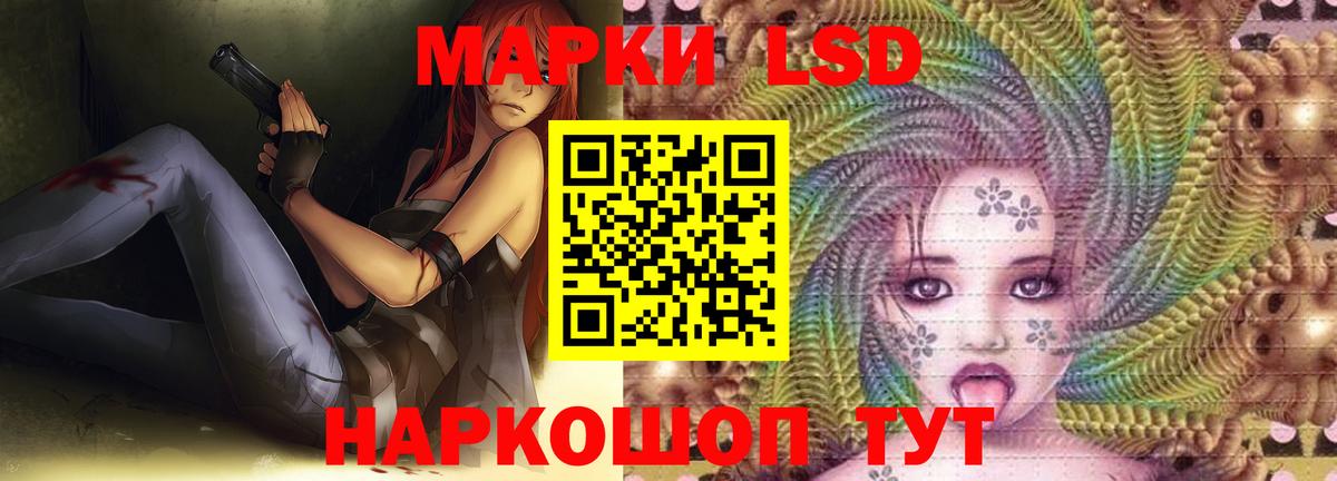 ЛСД экстази кислота  Вход с VPN  ЛСД экстази ecstasy  Лсд 25 экстази  Гатчина 