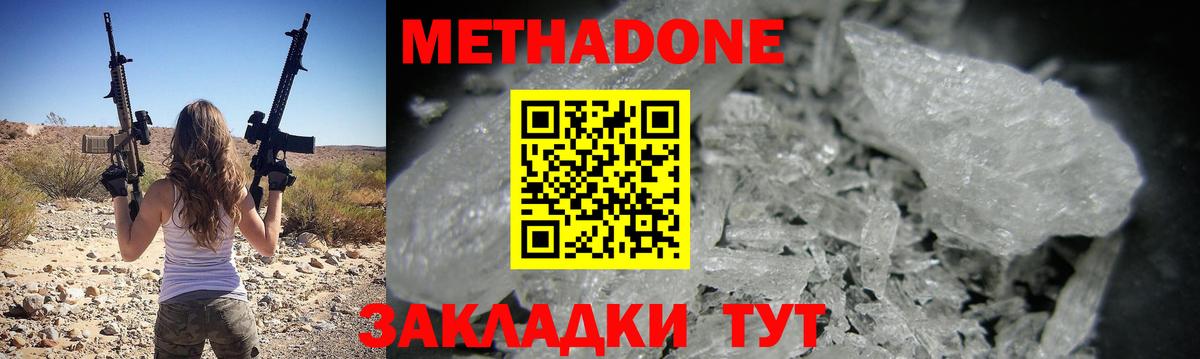 ГАШИШ Гатчина