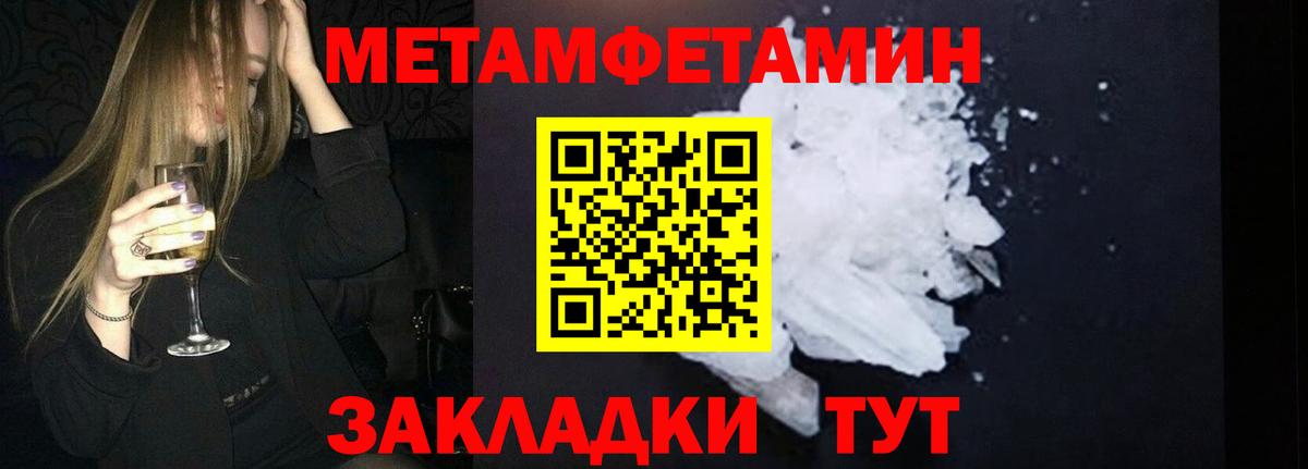 Первитин витя  Первитин витя  Гатчина  Вход с VPN 