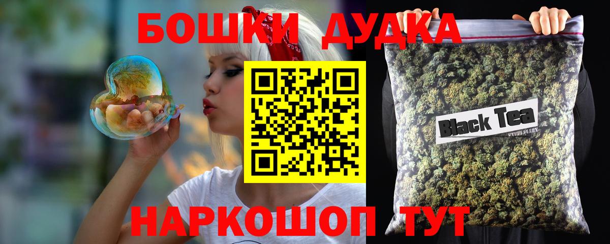 Бошки марихуана OG Kush  Бошки Шишки план  Вход с VPN  МАРИХУАНА конопля  Гатчина  Каннабис гибрид 