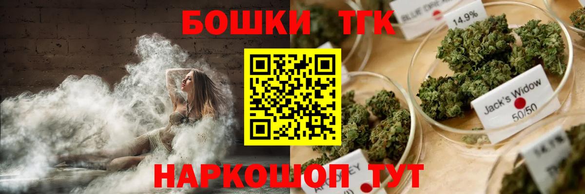 Бошки марихуана SATIVA & INDICA Гатчина